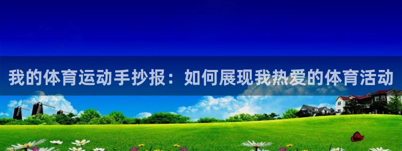 vsport体育在线官网