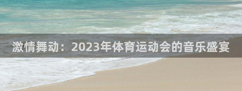 vsport体育在线官网