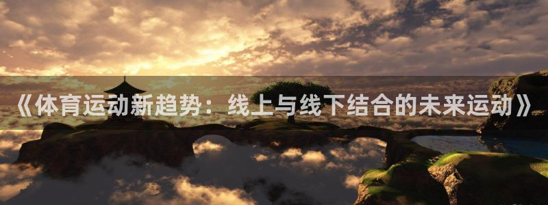 vsport体育在线官网